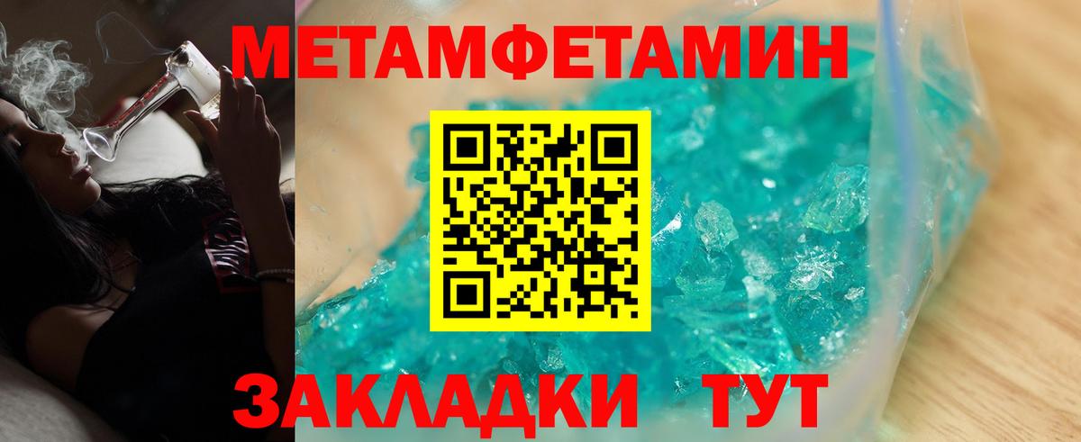Амфетамин  АМФ  Вход с VPN  Амфетамин VHQ  Урюпинск 