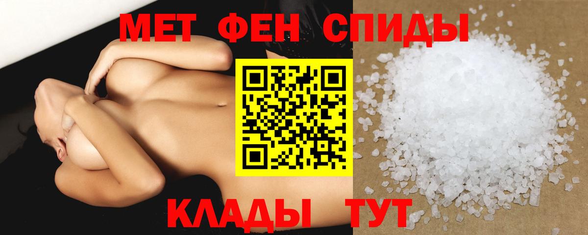 Amphetamine Premium Урюпинск