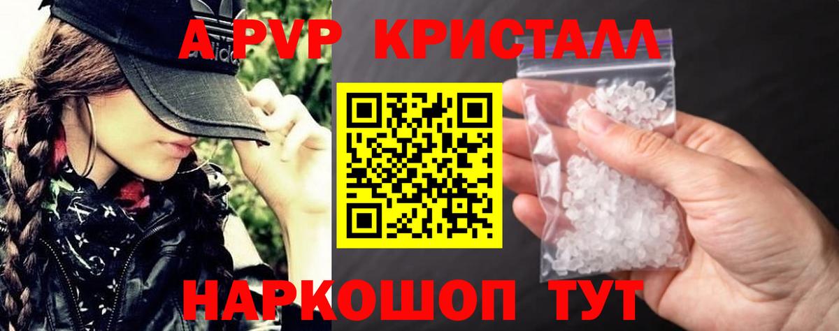 A PVP СК КРИС Урюпинск