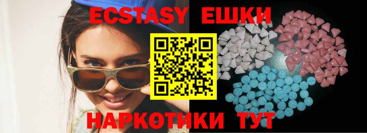 Экстази louis Vuitton Урюпинск