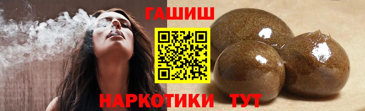 Гашиш Premium  ГАШИШ 40% ТГК  Урюпинск  Вход с VPN 