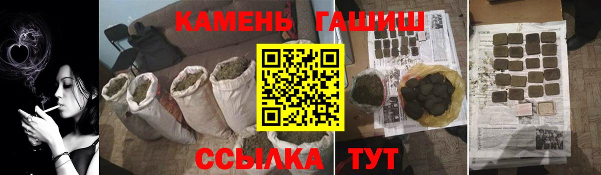 Гашиш гарик Урюпинск