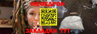 наркотики Ливны