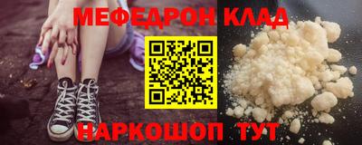 бутик Лесосибирск