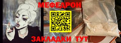 бутик Лесосибирск