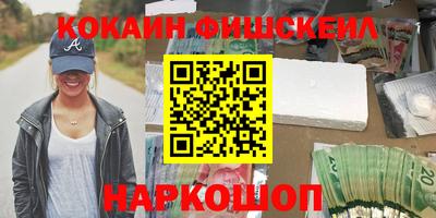 бутик Лесосибирск