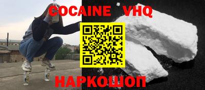 бутик Лесосибирск