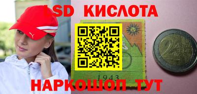 наркотики Ливны