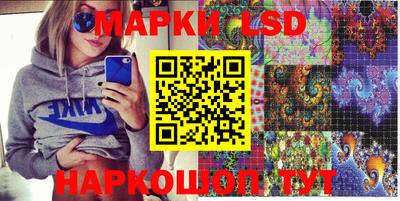 бутик Лесосибирск