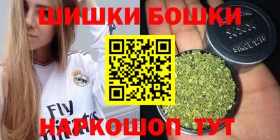 наркотики Ливны