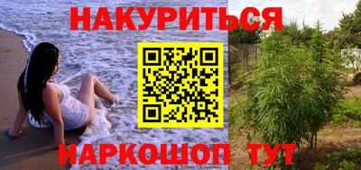 бутик Лесосибирск