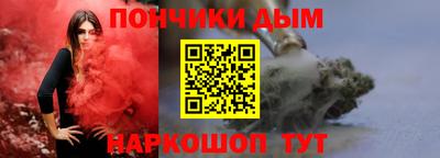 наркотики Ливны