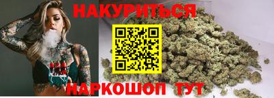 бутик Лесосибирск