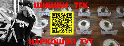 наркотики Ливны