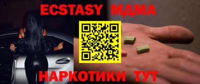 бутик Лесосибирск