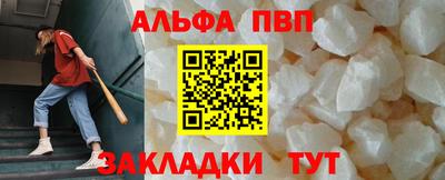 альфа пвп VHQ Ликино-Дулёво
