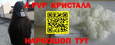 альфа пвп VHQ Ликино-Дулёво