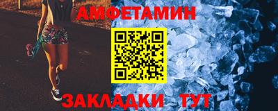 бутик Лесосибирск