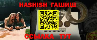 альфа пвп VHQ Ликино-Дулёво