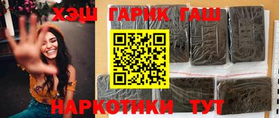 наркотики Ливны