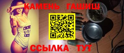 наркотики Ливны
