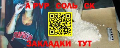 альфа пвп VHQ Ликино-Дулёво