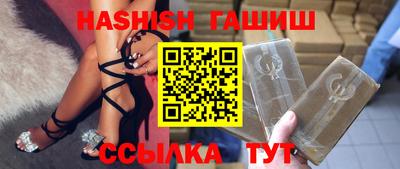 бутик Лесосибирск