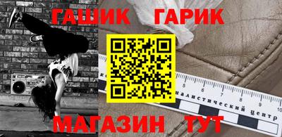 наркотики Ливны