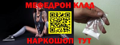 бутик Лесосибирск