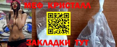 бутик Лесосибирск