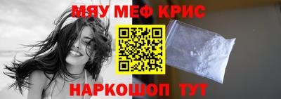 наркотики Ливны
