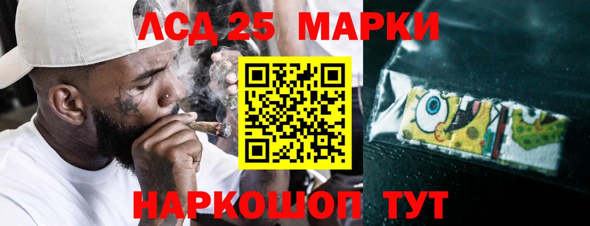 блэк спрут   LSD-25 экстази кислота  Урюпинск  Вход с VPN  ЛСД экстази кислота 