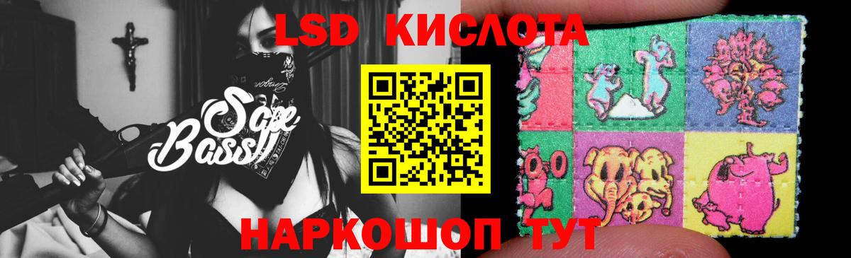 ЛСД экстази кислота Урюпинск