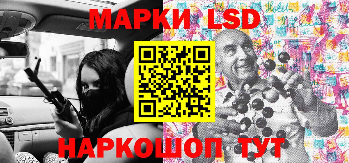 Марки NBOMe 1,5мг  Марки NBOMe 1,5мг  Вход с VPN  Урюпинск 