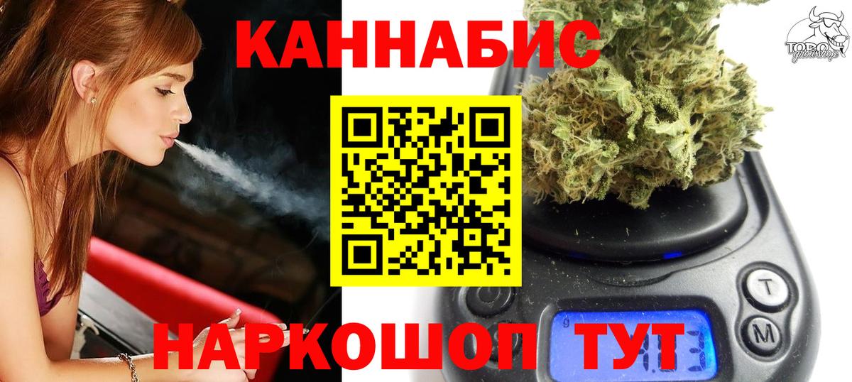Шишки марихуана марихуана  Бошки Шишки White Widow  Вход с VPN  Урюпинск  Каннабис White Widow 